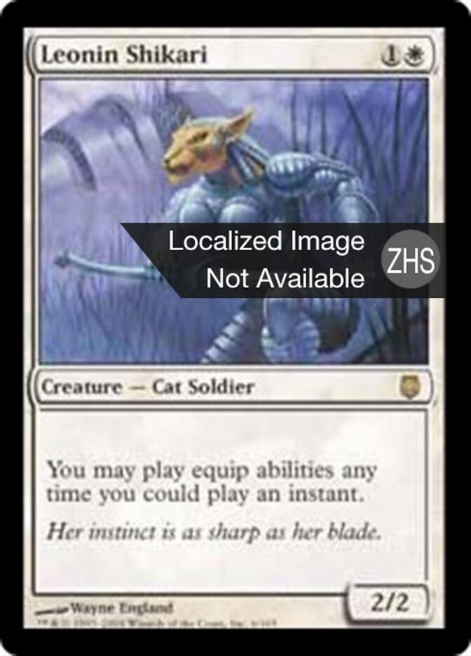 狮族猎户