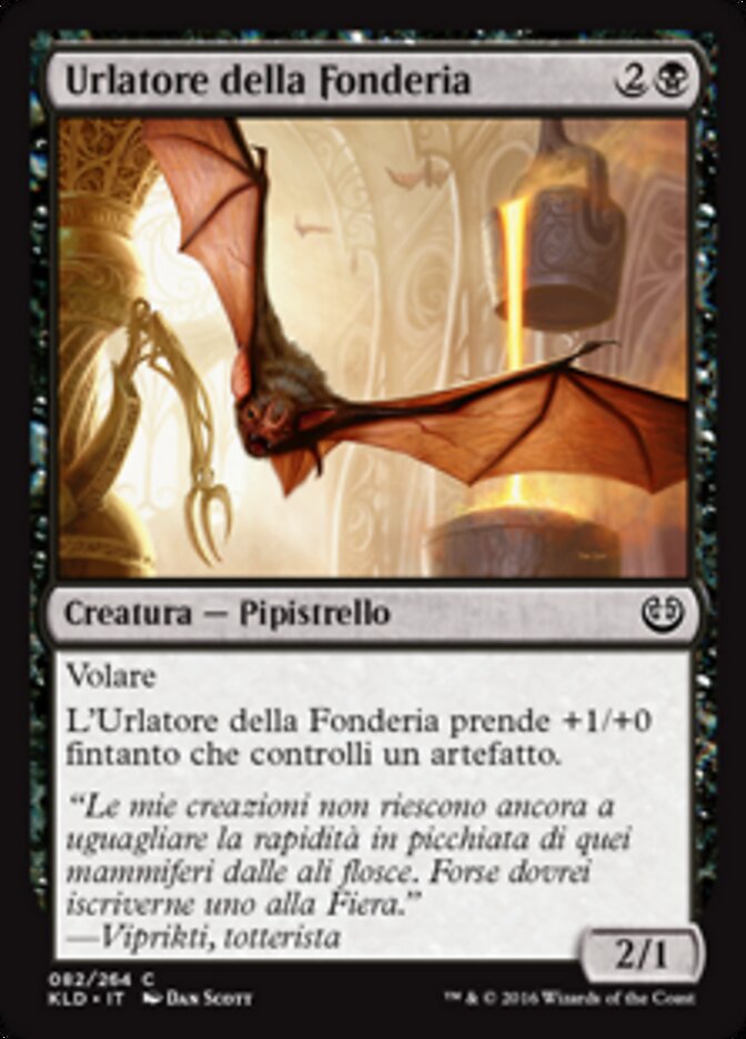 Urlatore della Fonderia