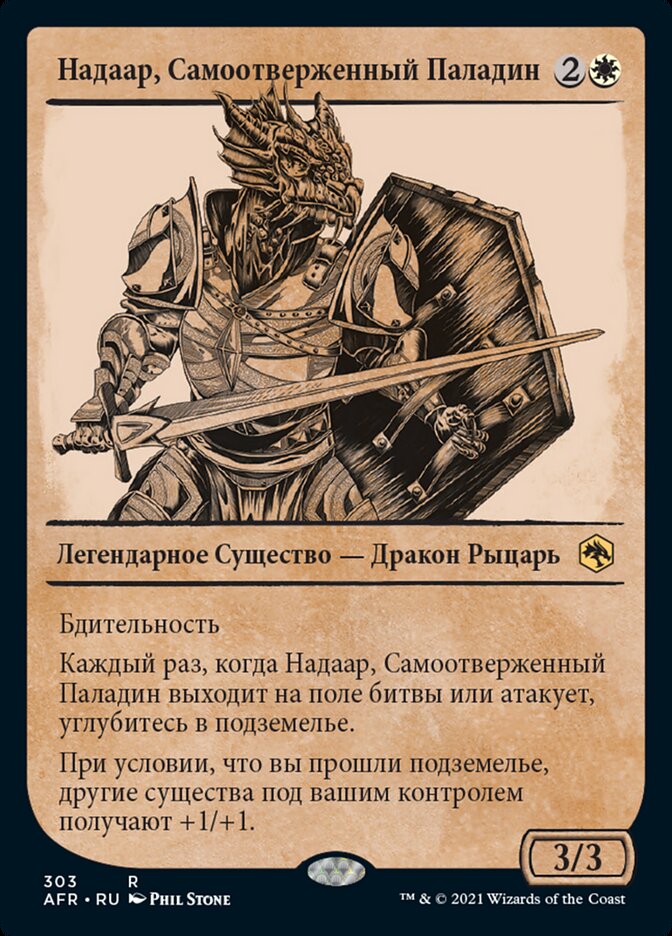 Надаар, Самоотверженный Паладин