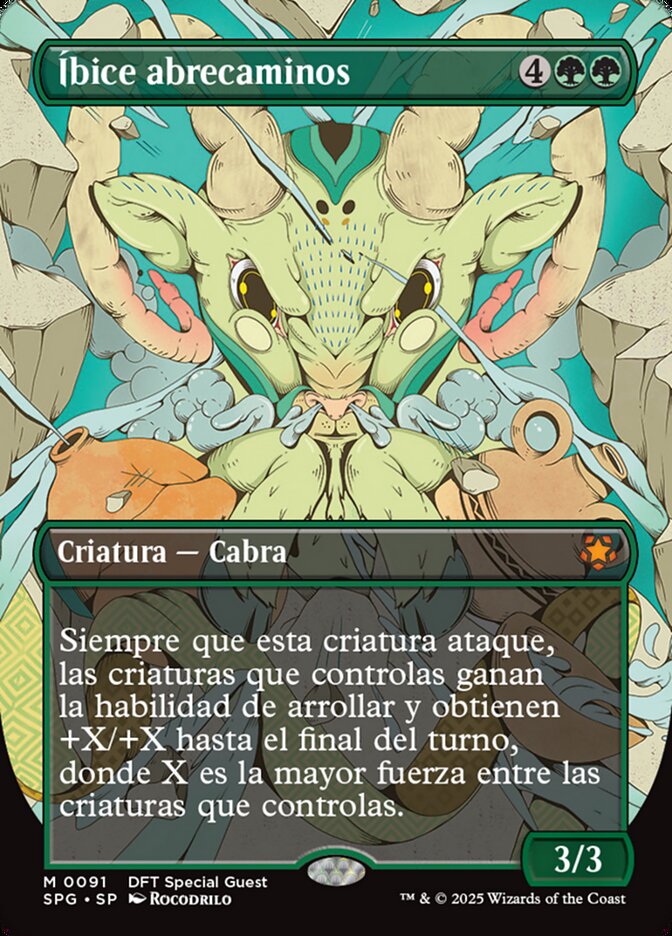 Íbice abrecaminos
