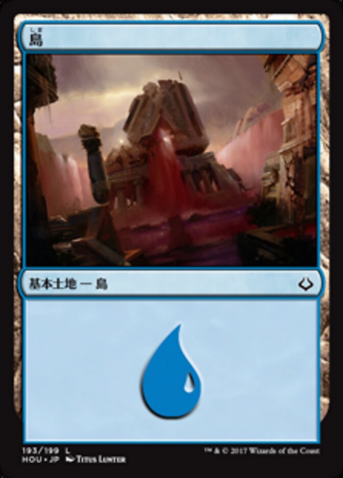 島