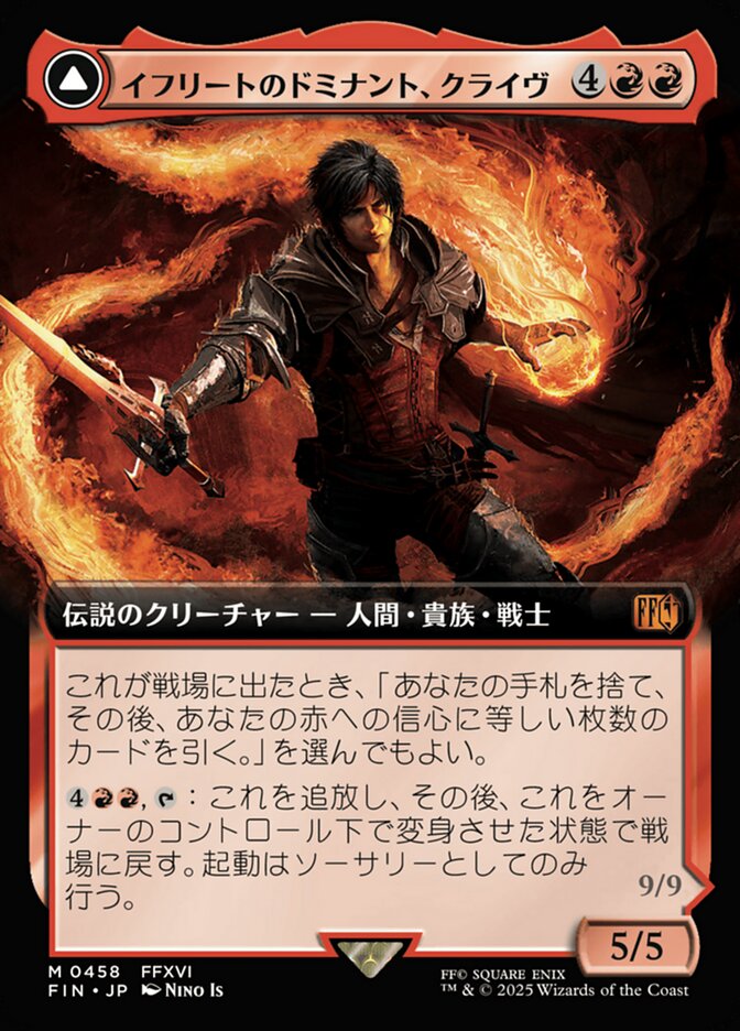 Clive, Ifrit's Dominant // Ifrit, Warden of Inferno