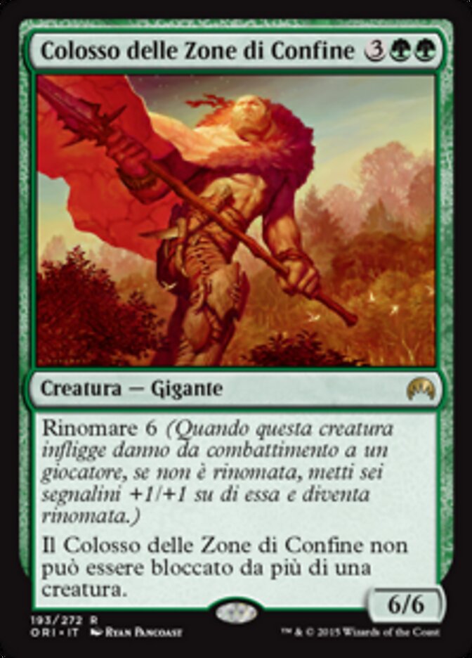Colosso delle Zone di Confine