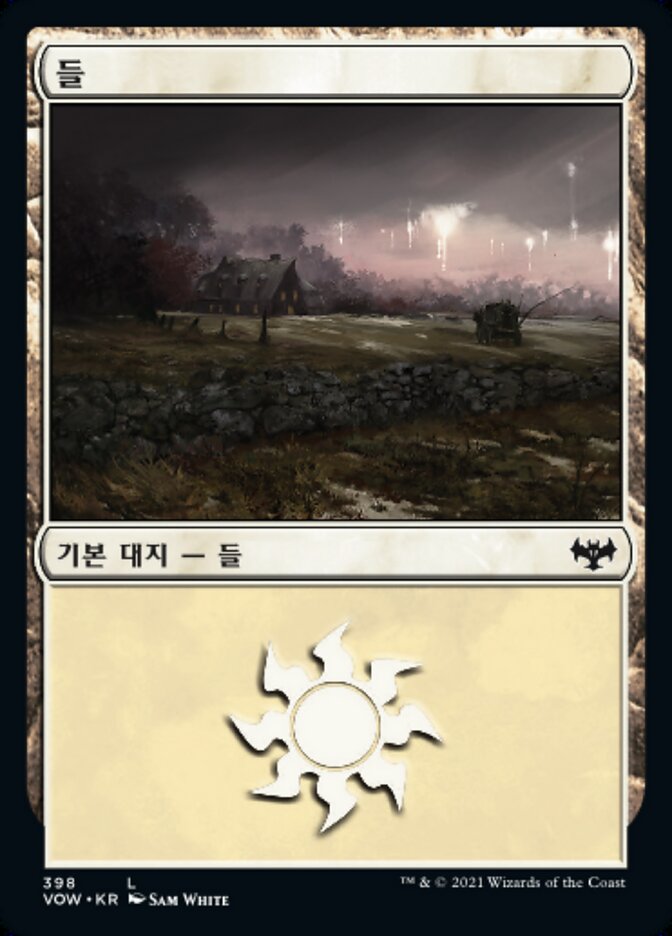 들