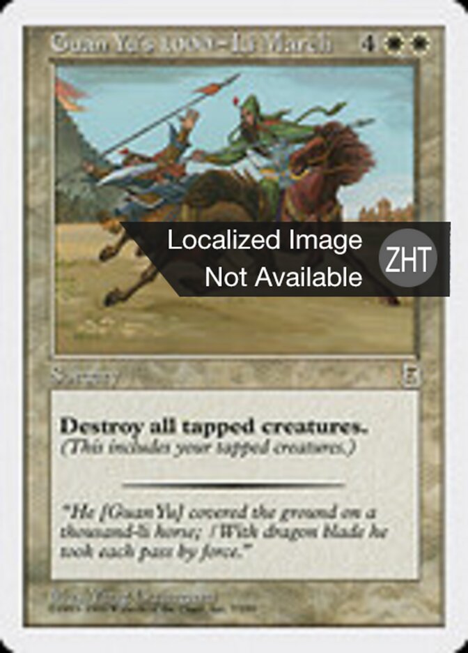 Guan Yu's 1,000-Li March