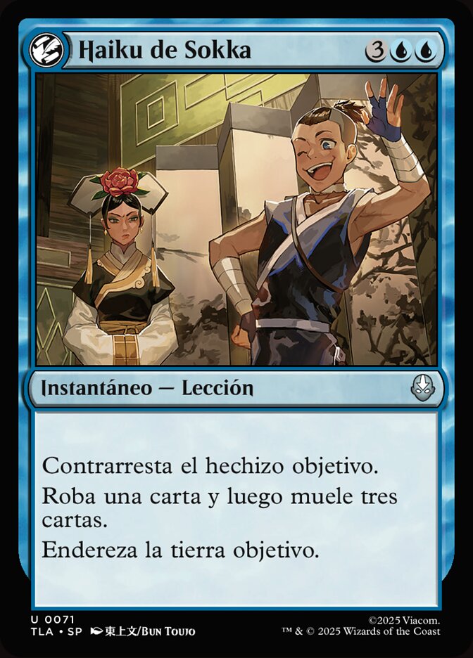 Haiku de Sokka