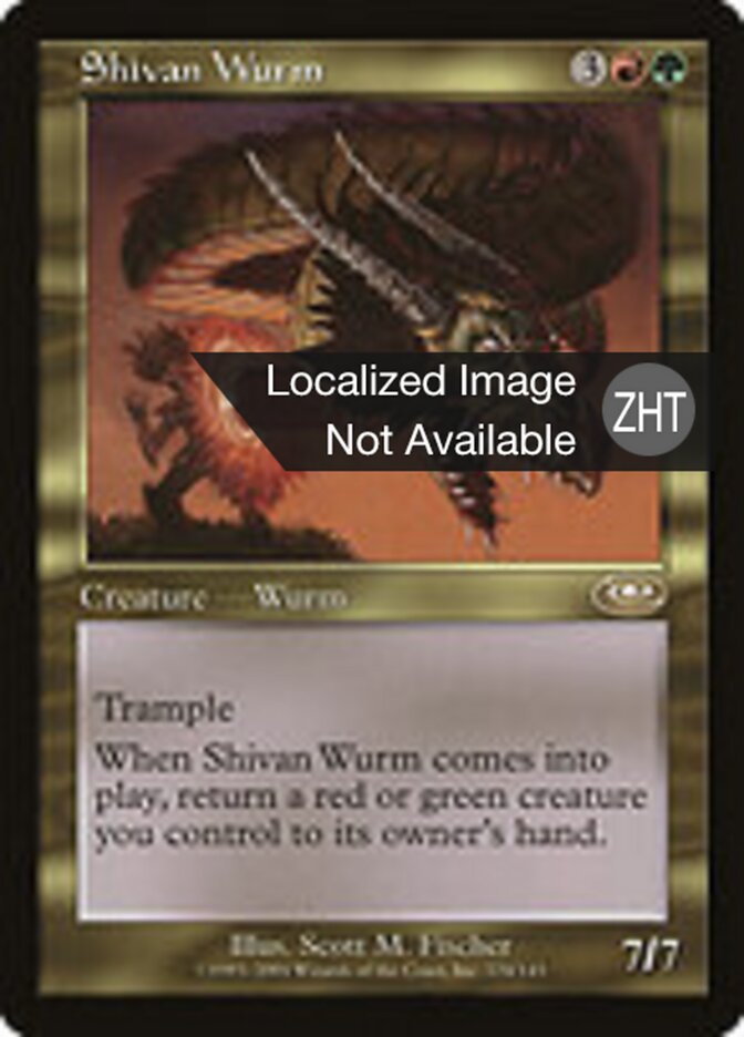 Shivan Wurm