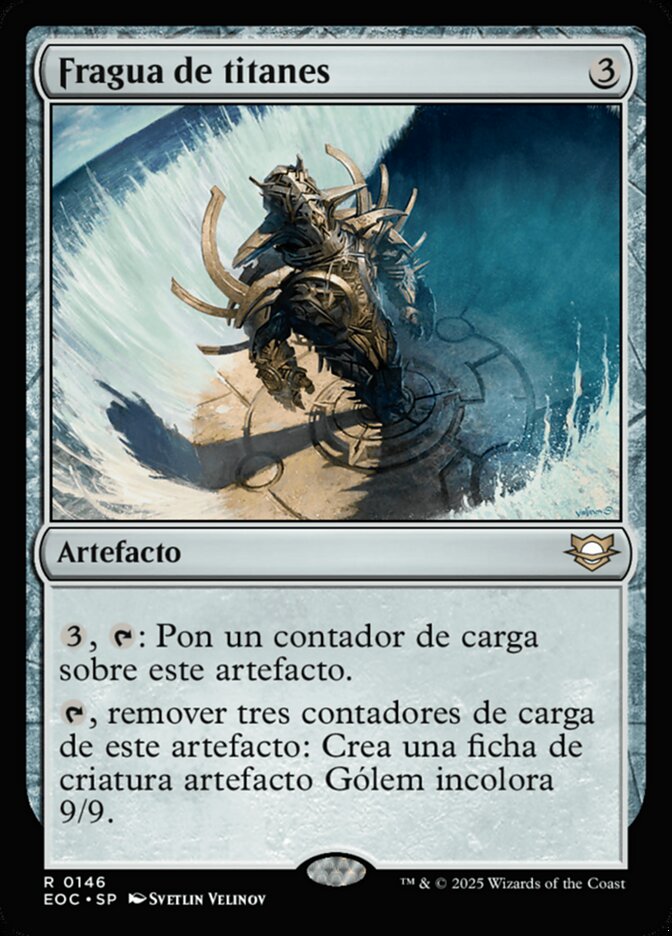 Fragua de titanes