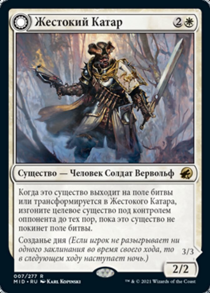 Brutal Cathar // Moonrage Brute