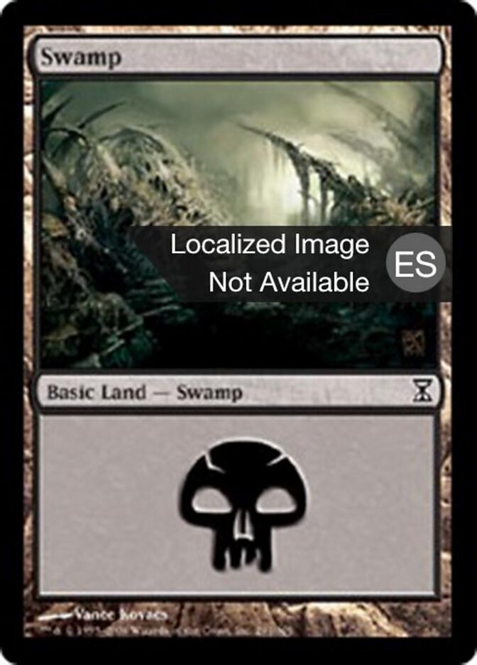 Pantano