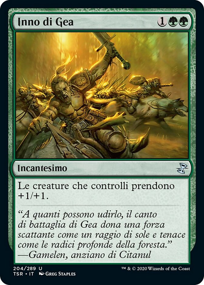 Inno di Gea