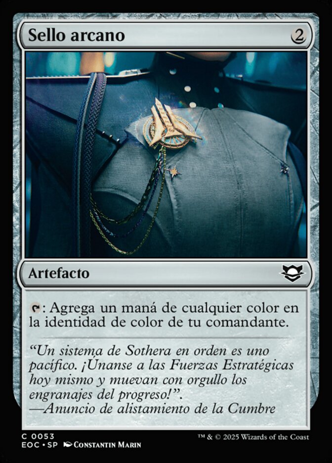 Sello arcano
