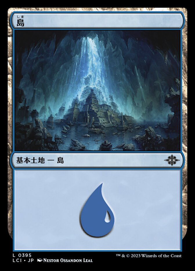 島