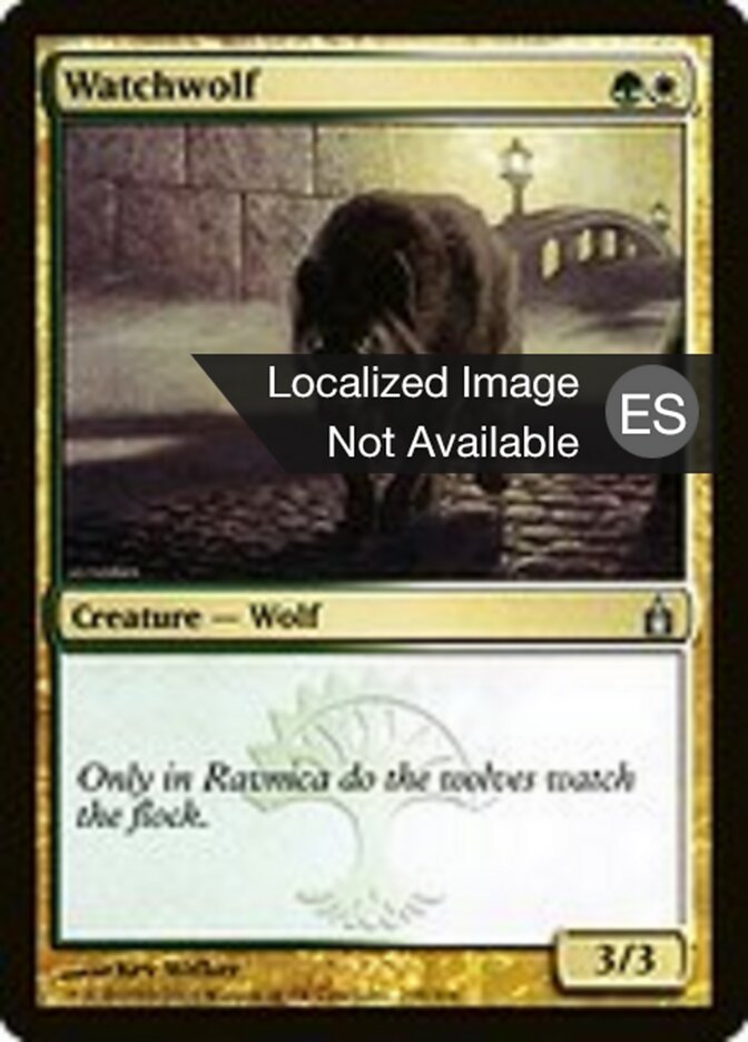 Lobo guardián