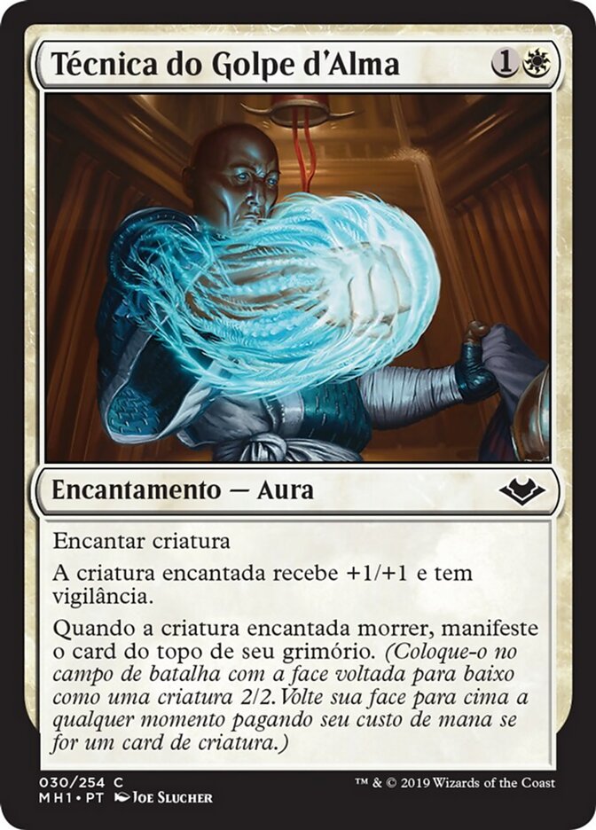 Técnica do Golpe d'Alma