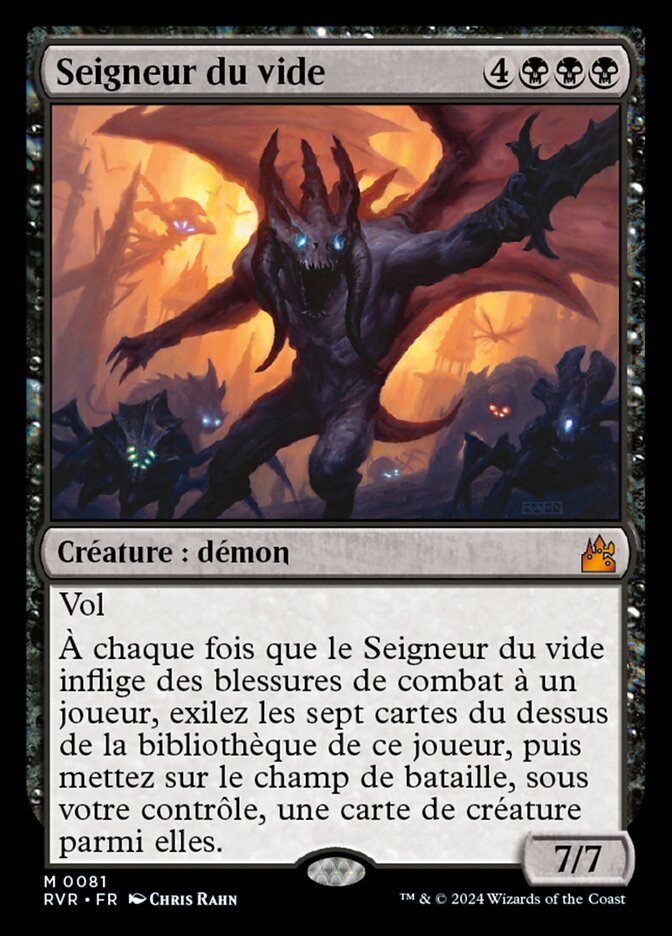 Seigneur du vide