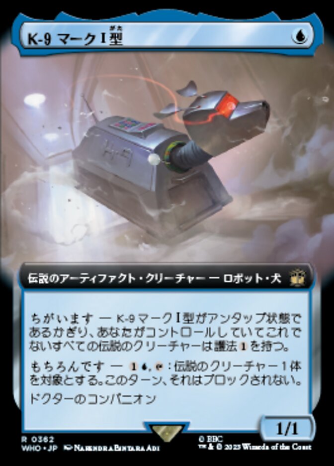 K-9 マークI型
