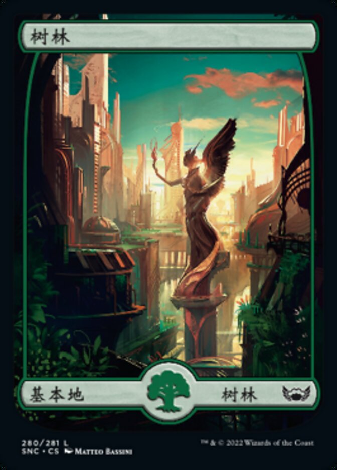 树林