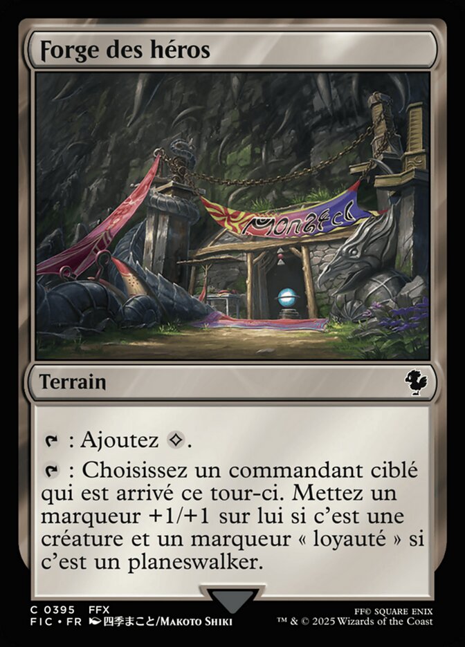 Forge des héros