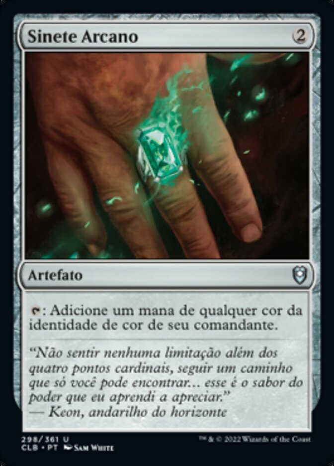 Sinete Arcano