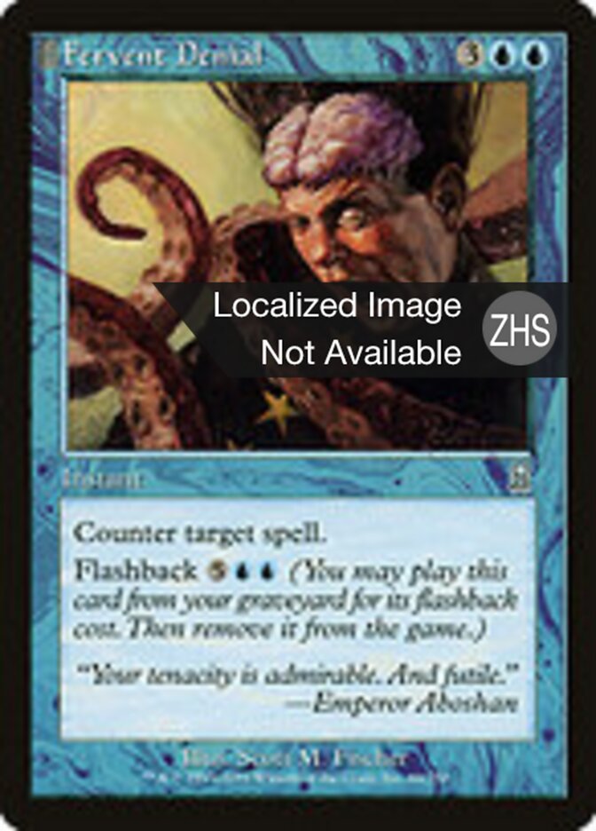 Fervent Denial