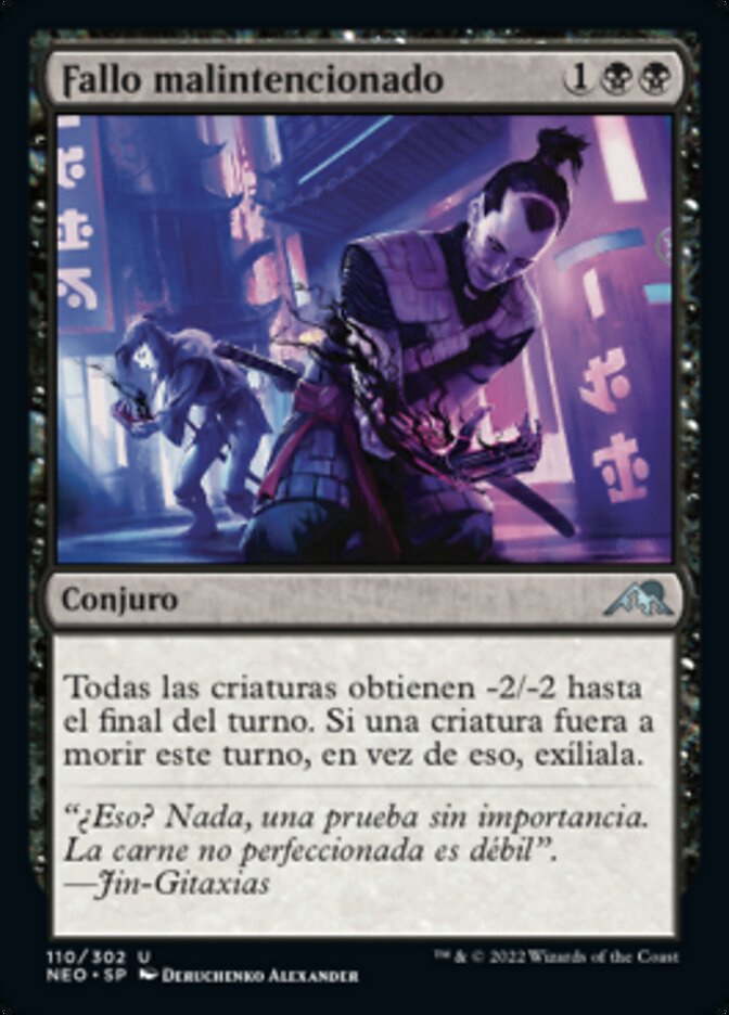 Fallo malintencionado