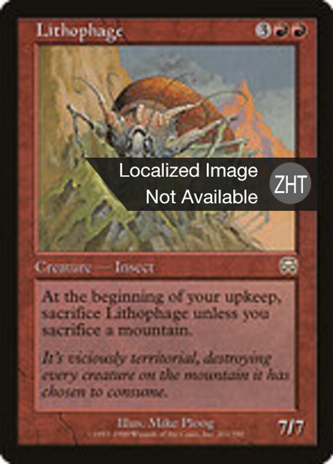Lithophage