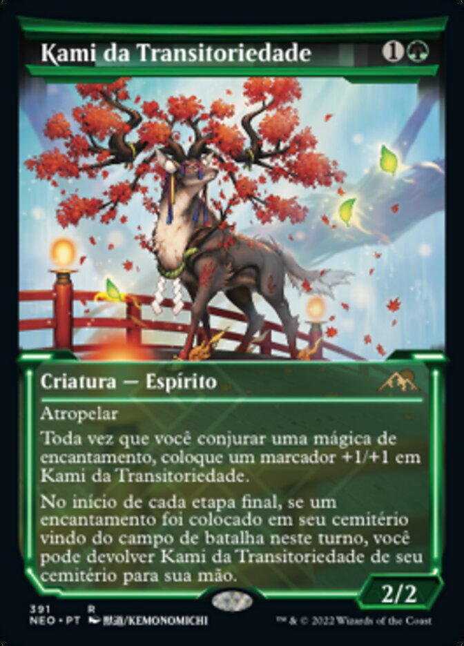 Kami da Transitoriedade