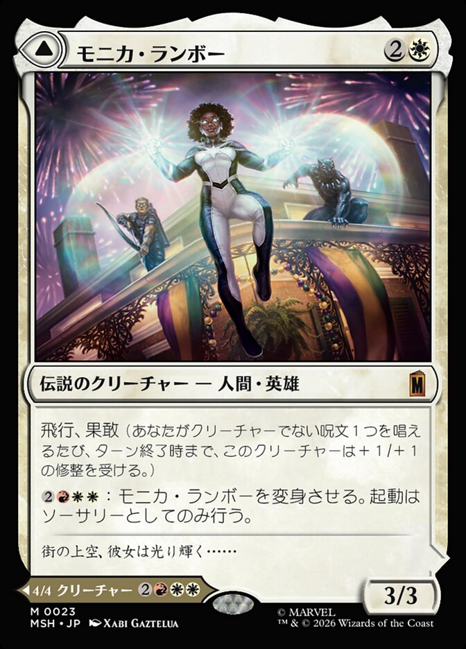 Monica Rambeau // Photon, Living Light