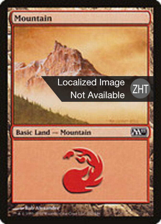 山脈