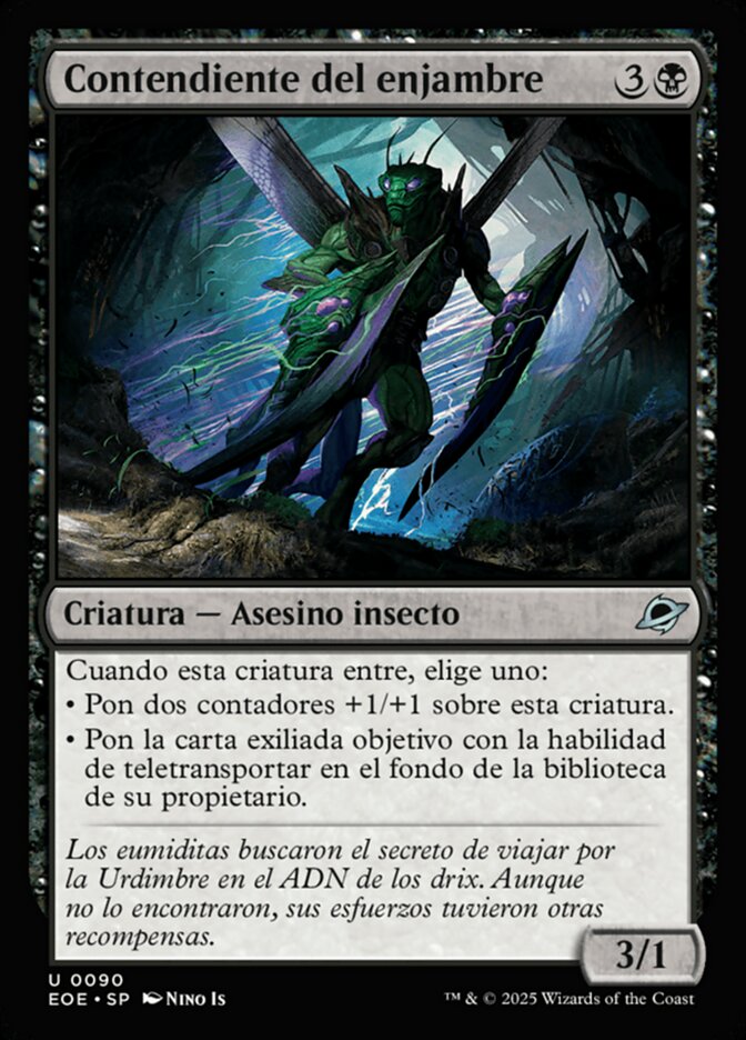 Contendiente del enjambre