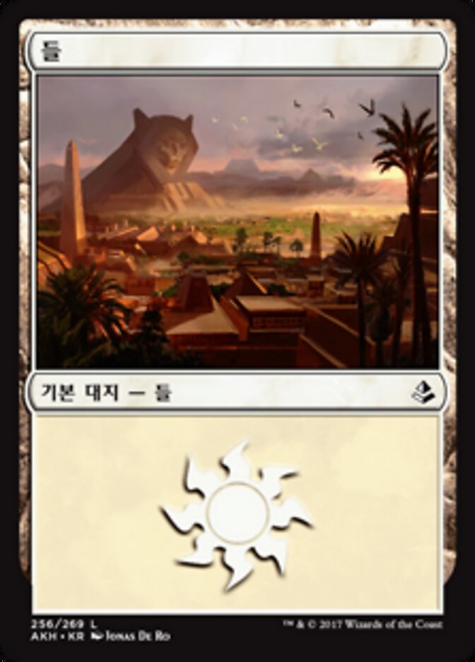 들