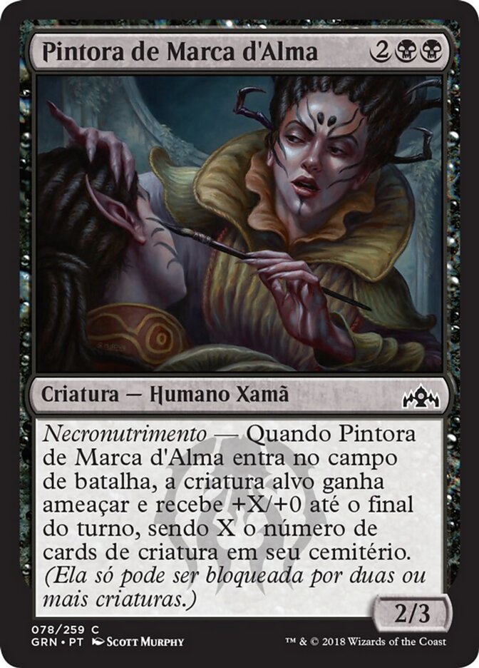 Pintora de Marca d'Alma
