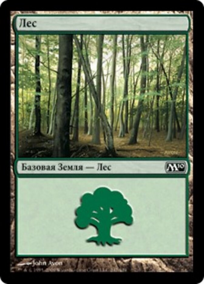 Лес