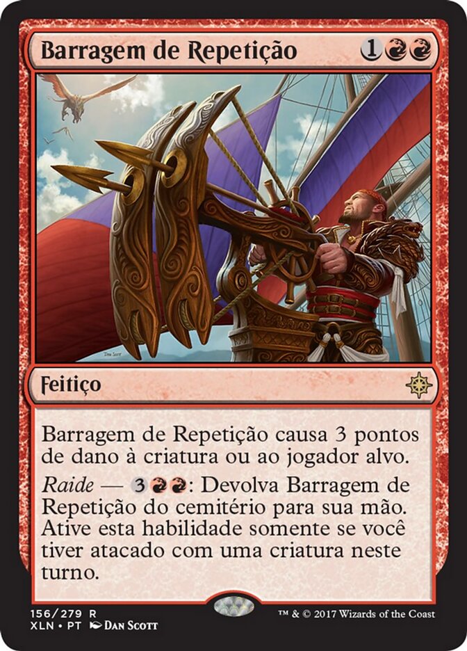Barragem de Repetição