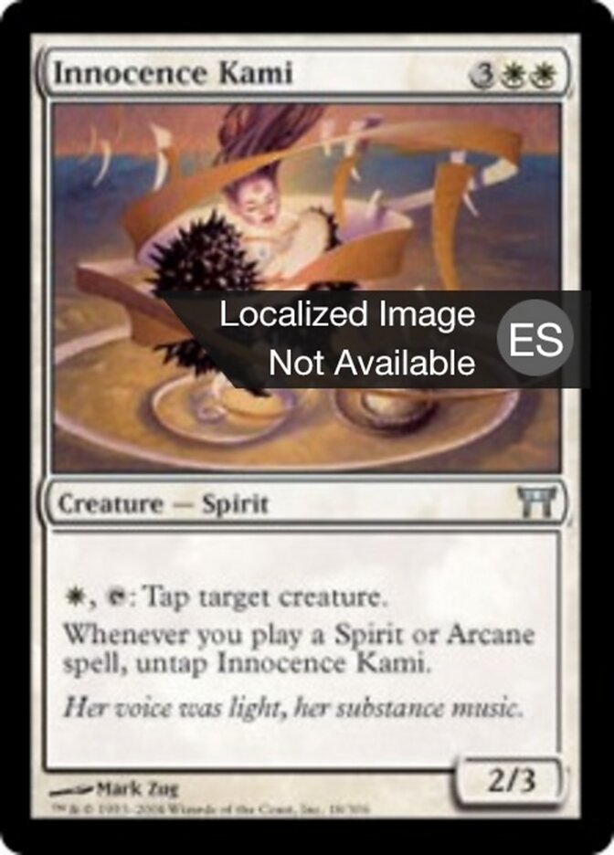 Kami de la inocencia