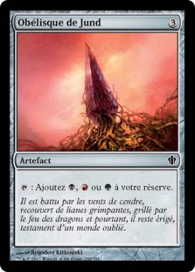 Obélisque de Jund