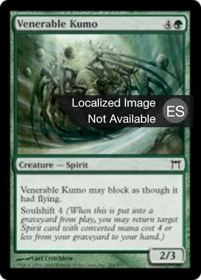 Kumo venerable
