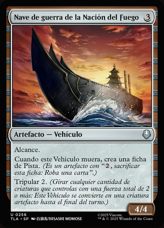 Nave de guerra de la Nación del Fuego