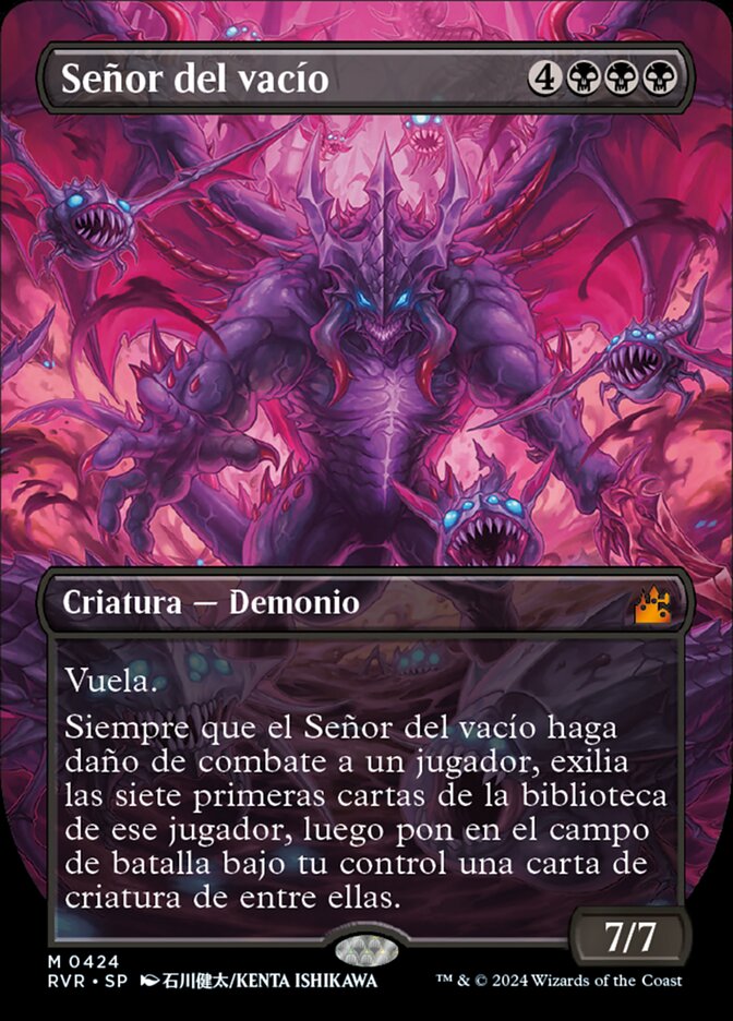 Señor del vacío