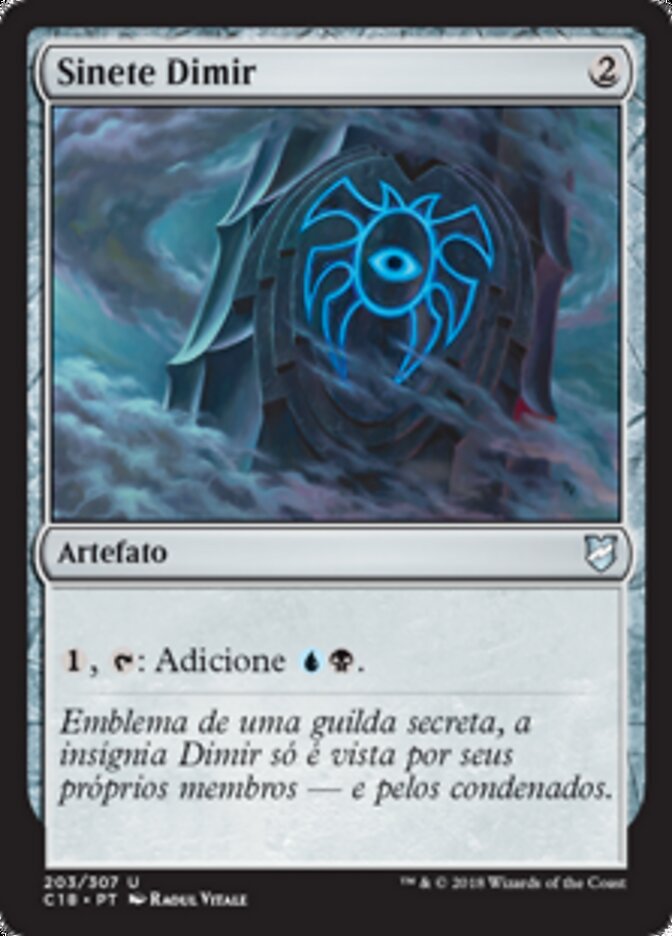 Sinete Dimir