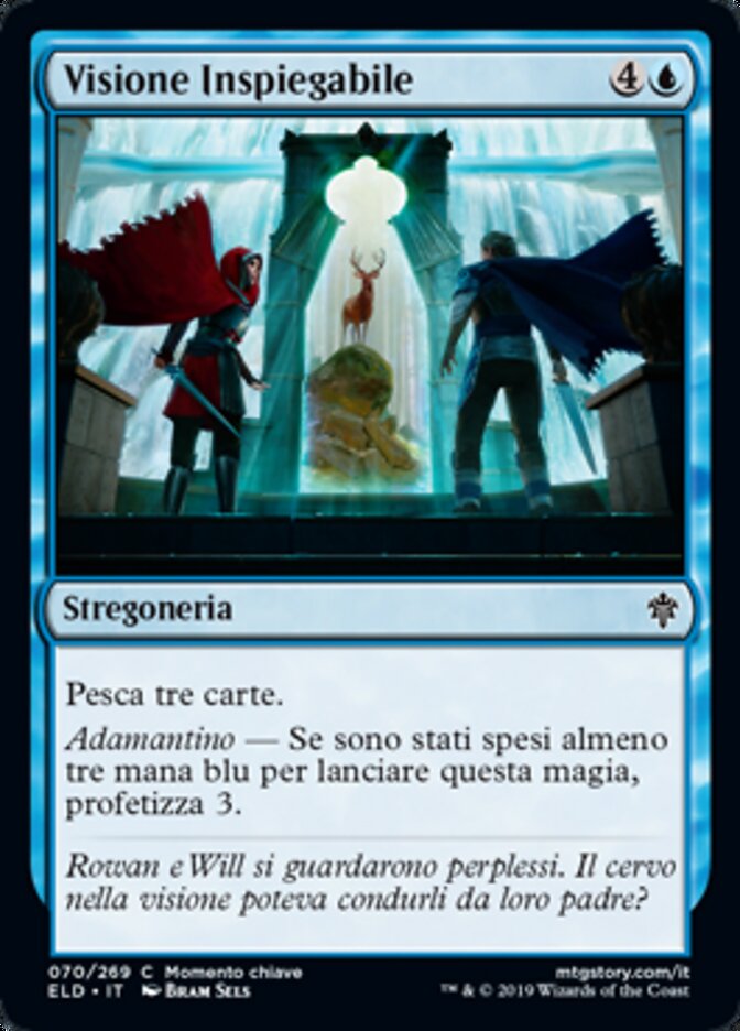 Visione Inspiegabile