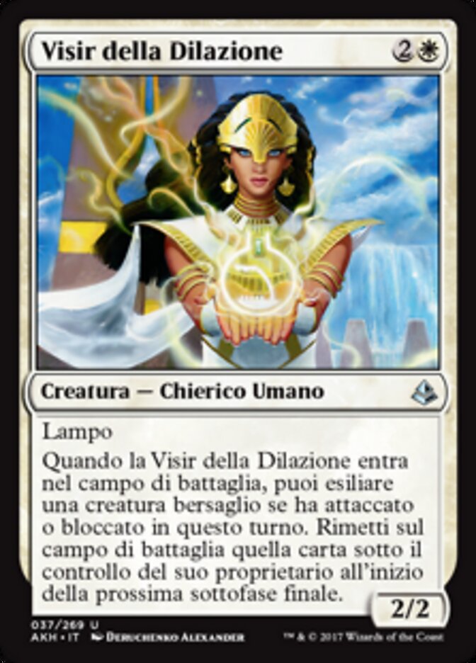 Visir della Dilazione