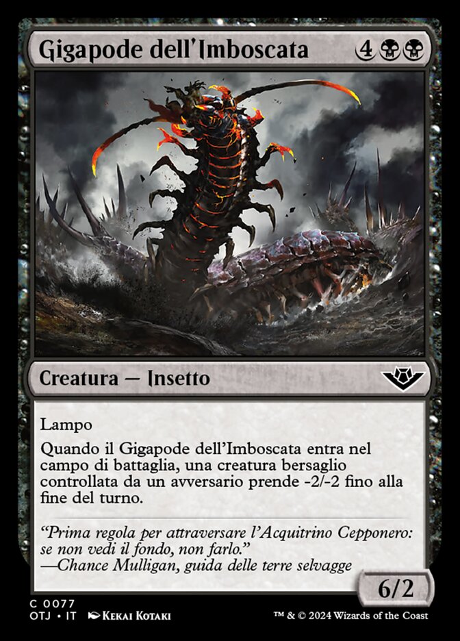 Gigapode dell'Imboscata