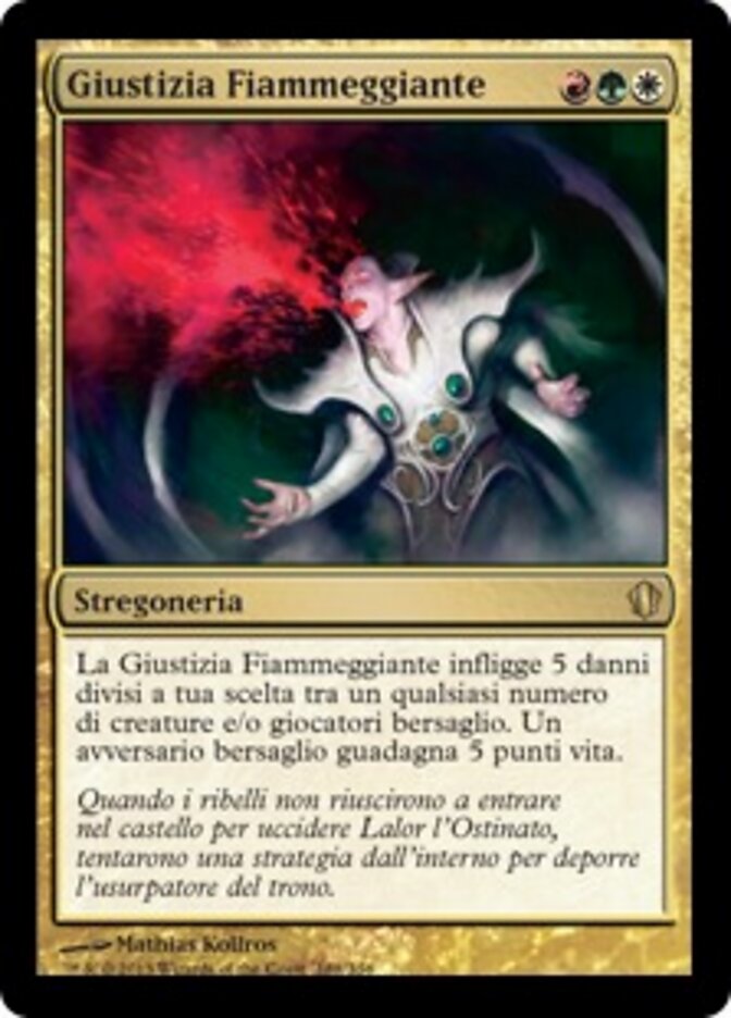 Giustizia Fiammeggiante