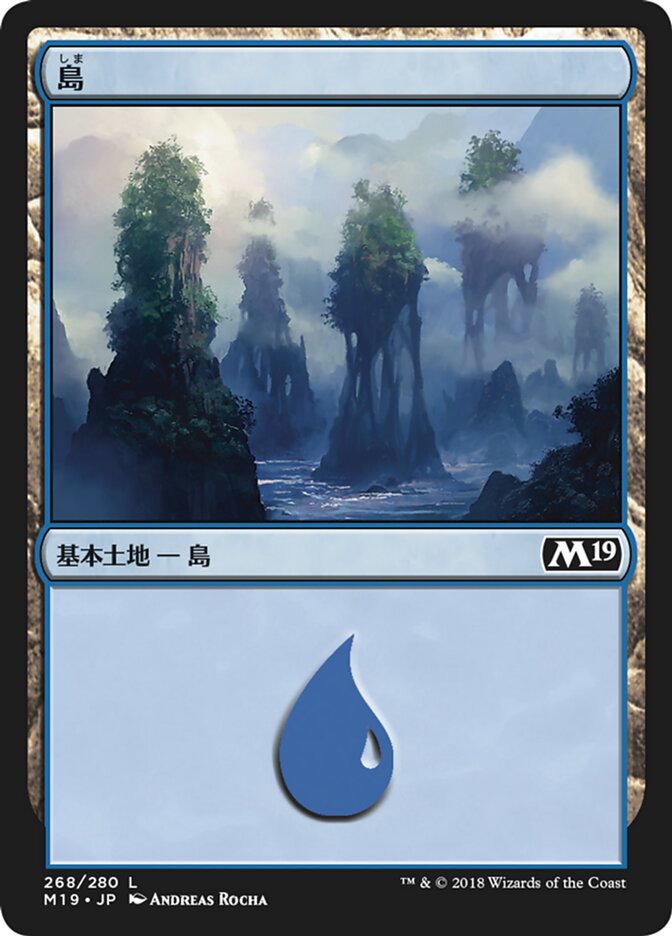 島