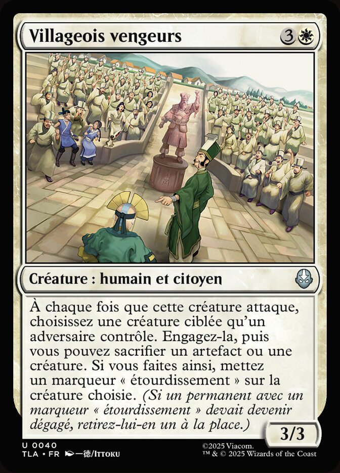 Villageois vengeurs