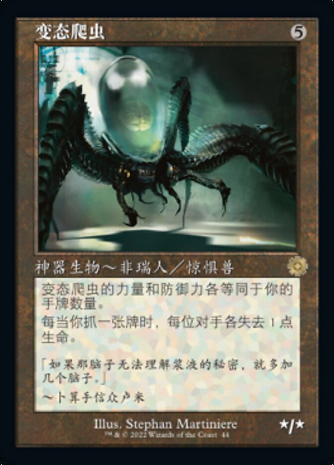 变态爬虫