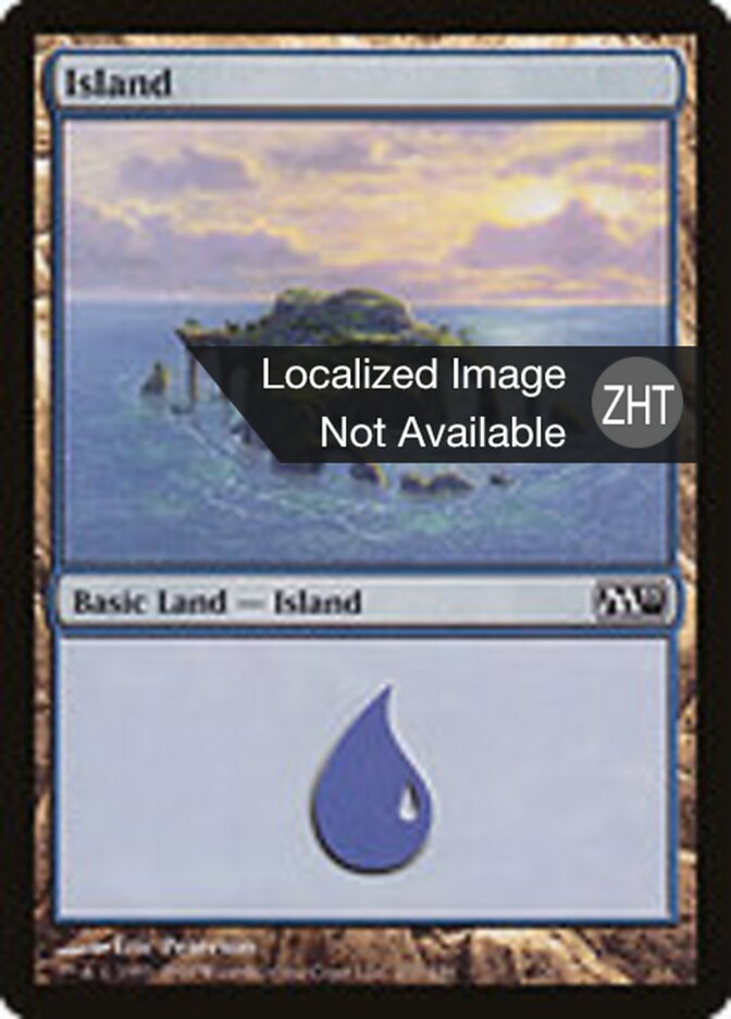 海島