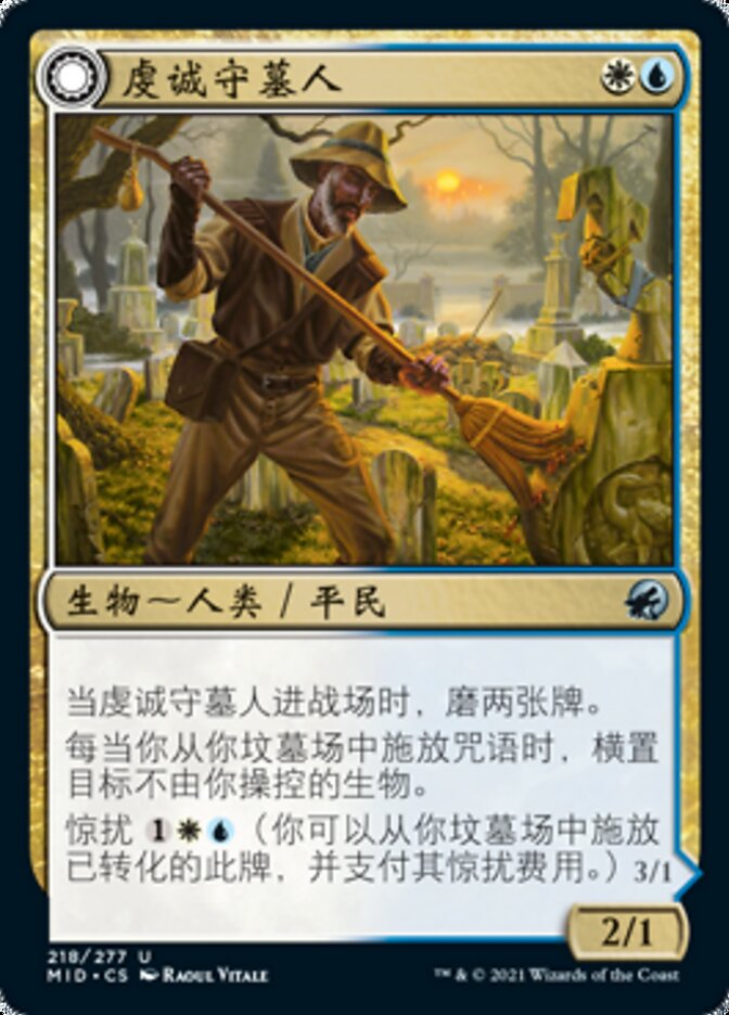Devoted Grafkeeper // Departed Soulkeeper